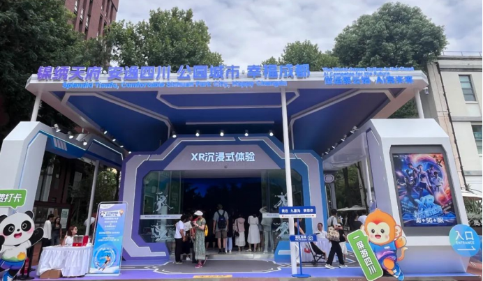 跟着世运游邛崃:邛崃元素亮相成都东郊记忆