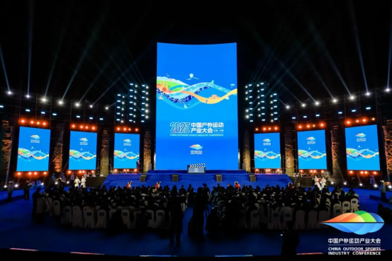 2025中国户外运动产业大会热潮来袭,邛崃精彩出圈