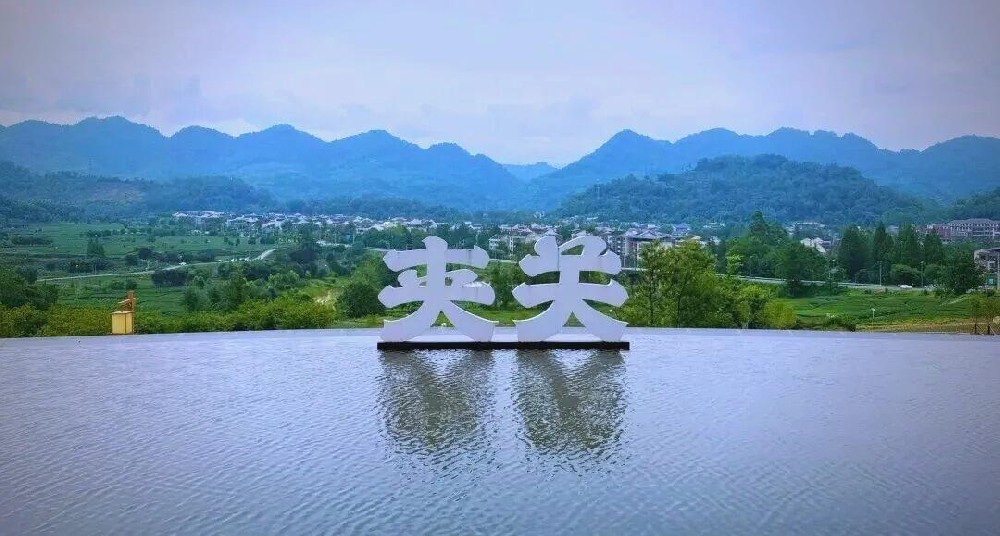 邛崃小城的文化与自然探索之旅