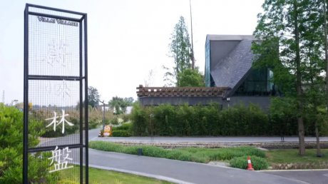 蔚崃林盘——邛崃人的现代桃花源