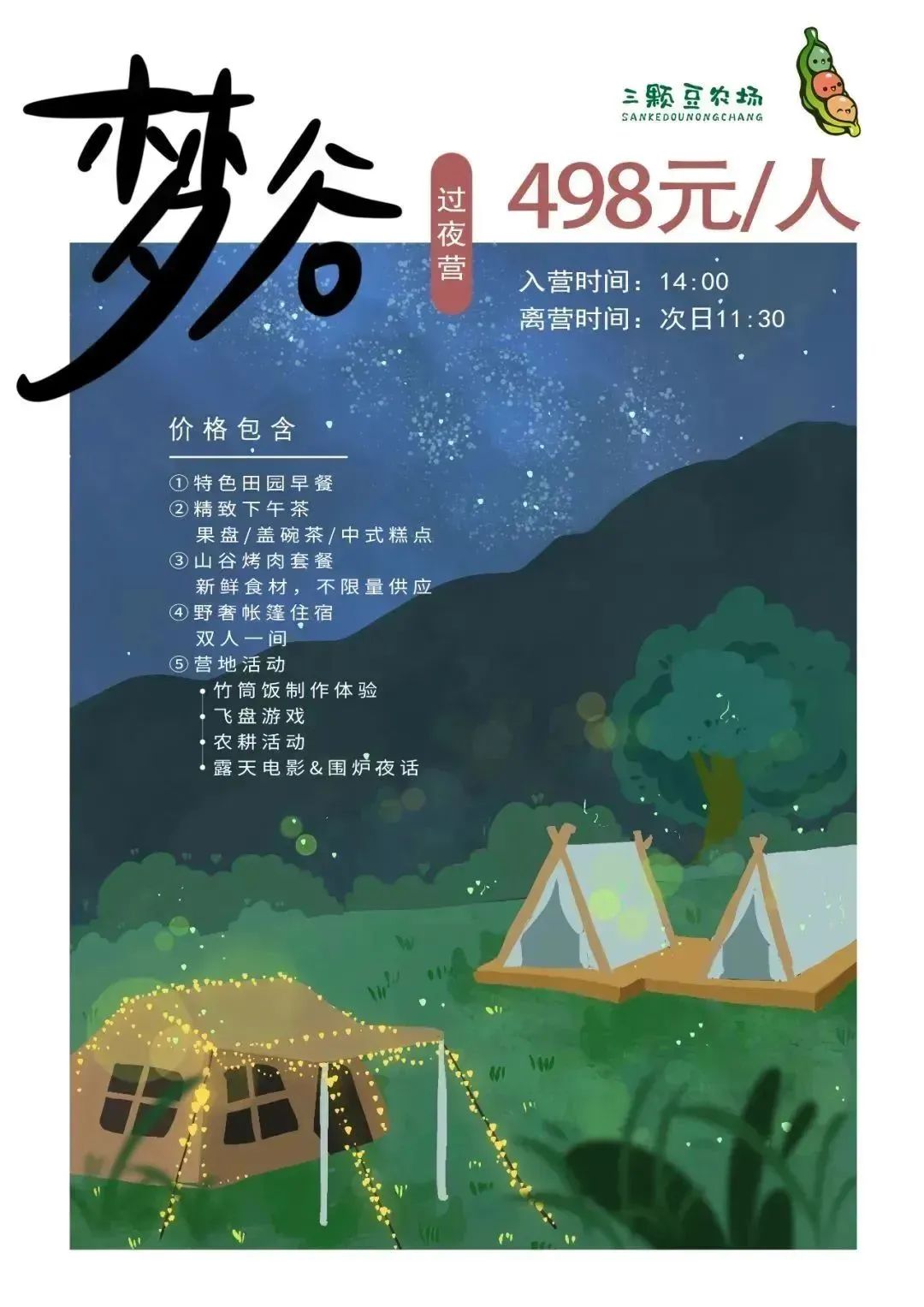 1683352417629425.jpg 微信图片_20230506135230.jpg