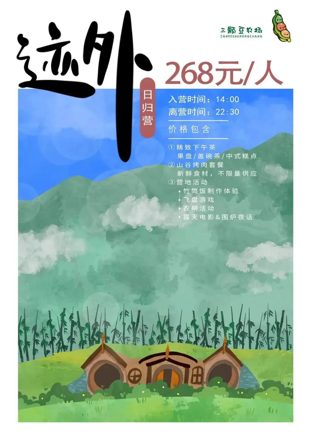 1683352458550376.jpg 微信图片_20230506135217.jpg