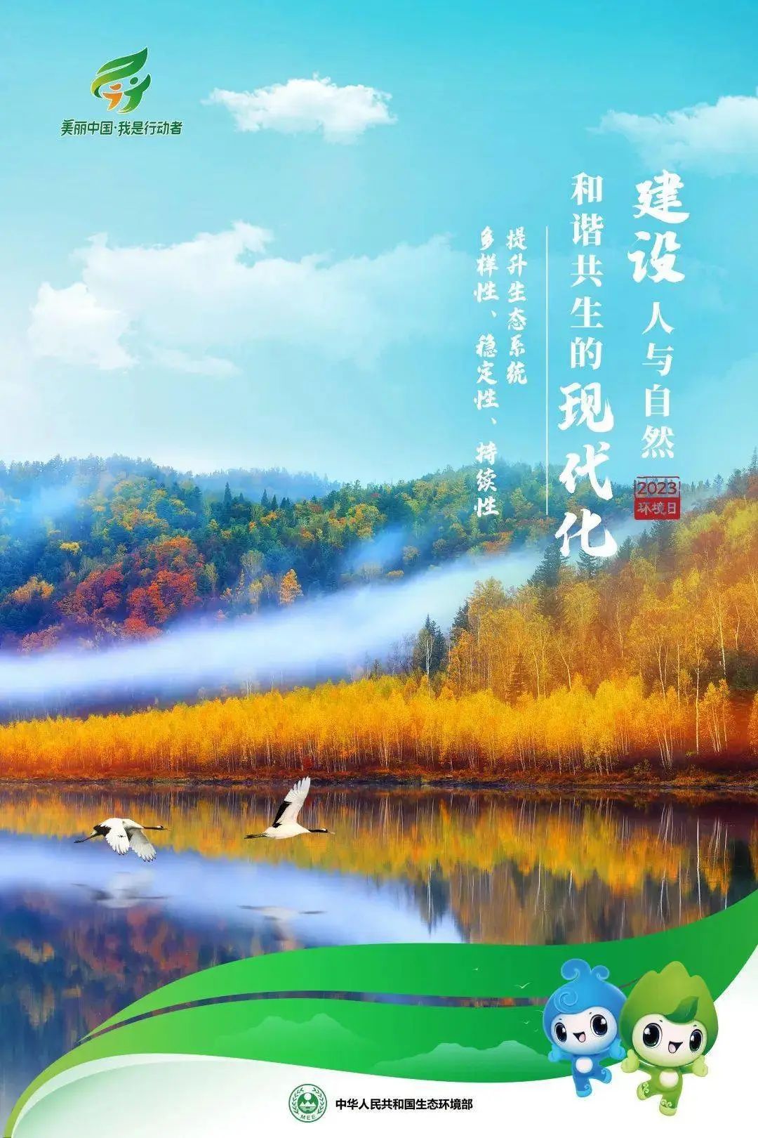 1686031119604338.jpg 微信图片_20230606135756.jpg