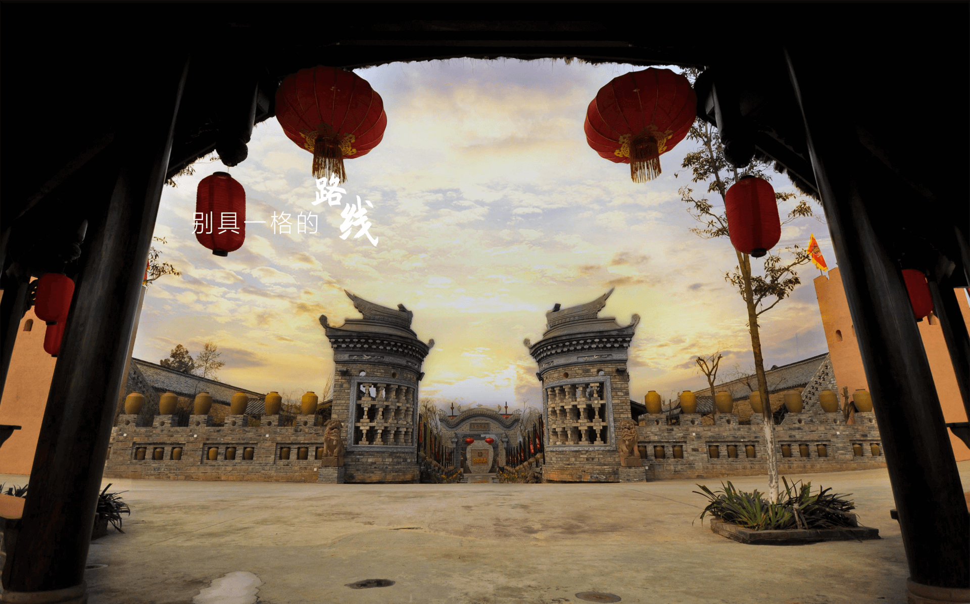游玩